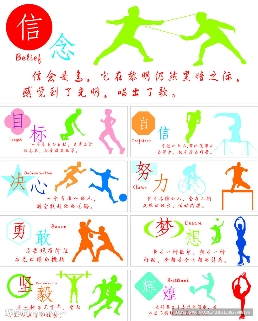 祖巴茨称霸