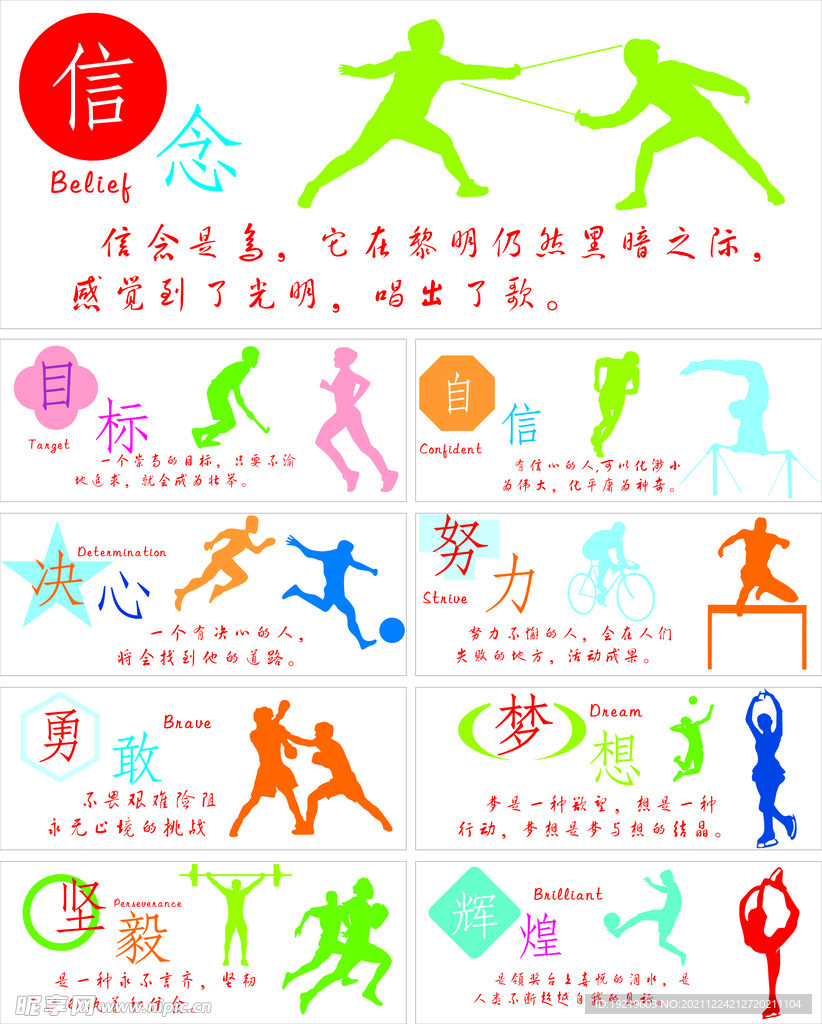 守利器带来